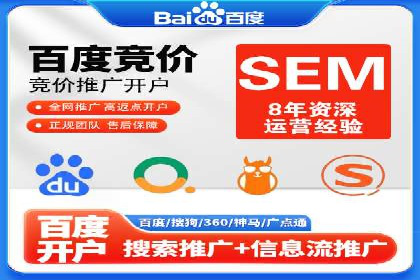 百度竞价代理的投放技巧与效果评估案例