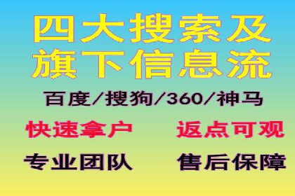 百度广告投放的移动端优化及案例