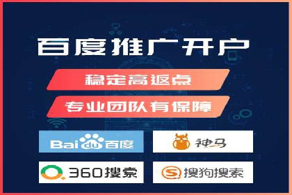 案例解析：竞价推广代运营如何优化广告投放